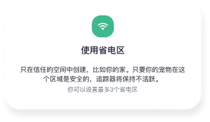 Emergency SOS screenshot